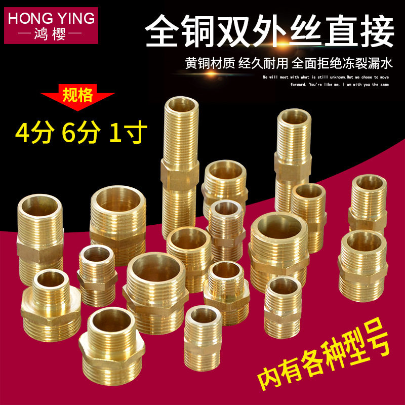脚座螺丝帽螺纹管螺杆转接头紧固水龙头加长直脚洗菜盆脚架洗菜池