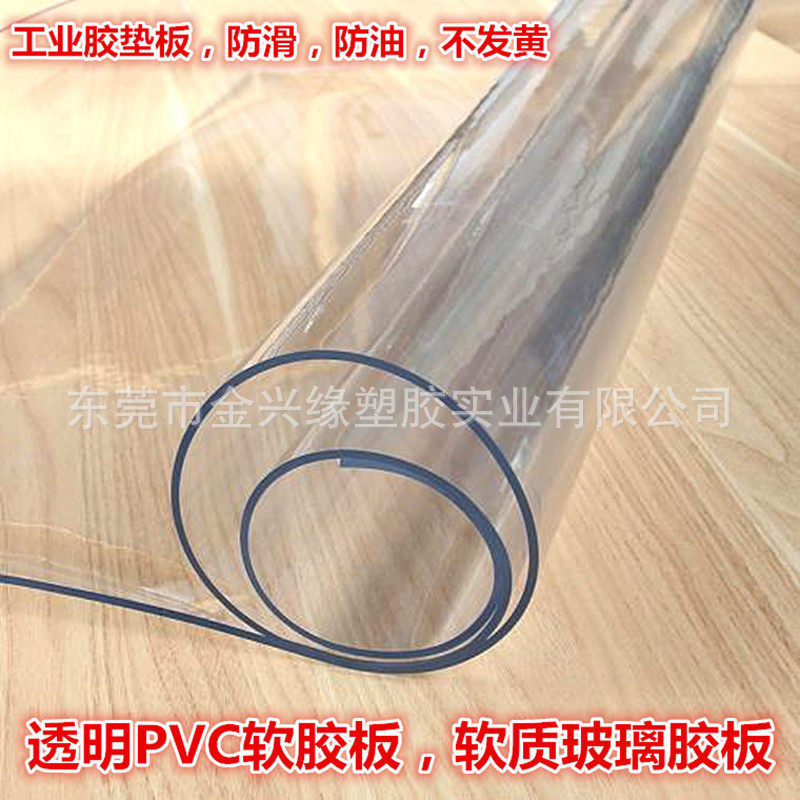 防水茶几垫厚胶皮子遮挡茶几上的厚塑料布烤箱透明餐遮布洗衣机。