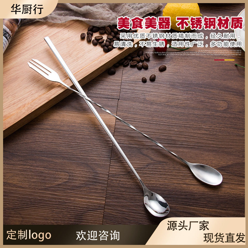.咖啡匙小勺子 欧式长勺子细长长柄式调羹搅拌勺精致搅拌可