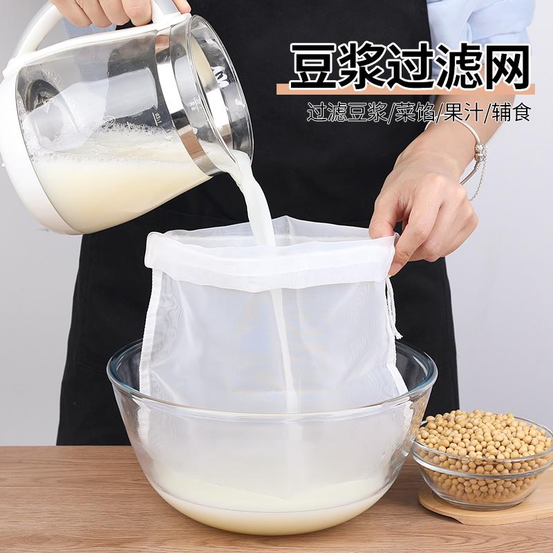 家用菜馅挤水器挤菜馅袋饺子馅挤馅袋厨房蔬菜脱水器蔬菜馅过滤袋
