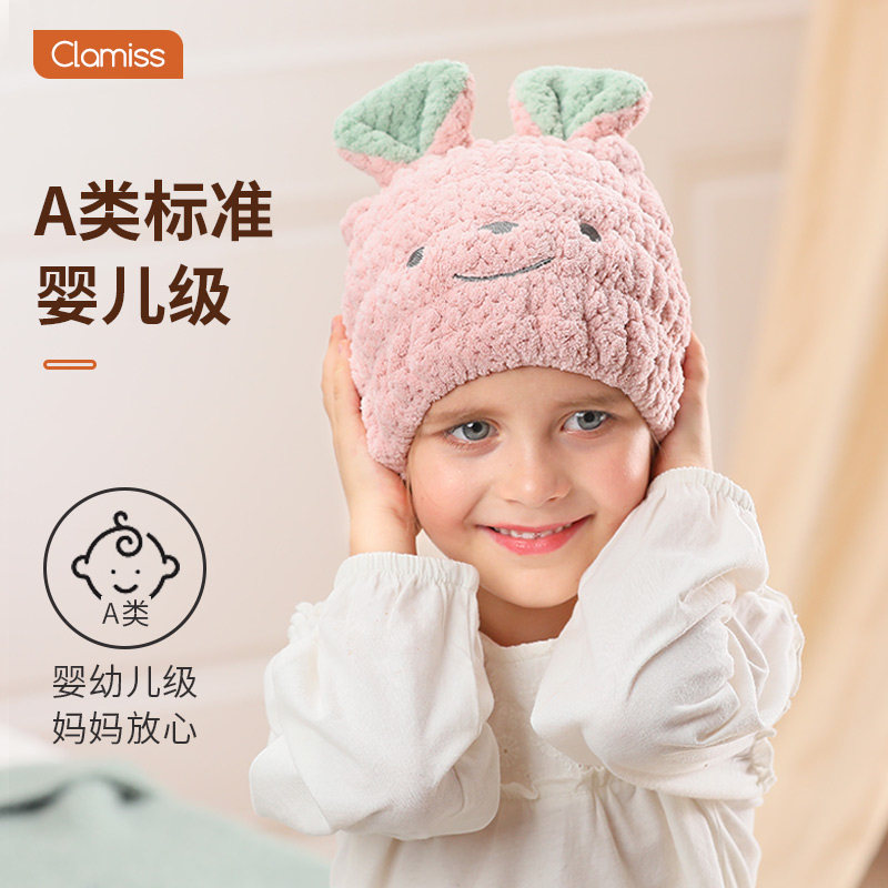 儿童干发帽女童公主超强吸水速干宝宝男童洗头包头毛巾帽子浴帽