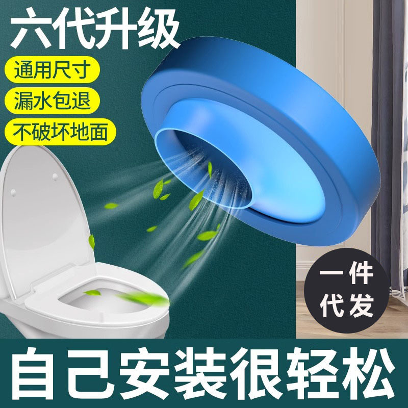 通用防臭马桶口圈加法兰硅胶圈垫圈下水防水密封圈抽水配件坐便器
