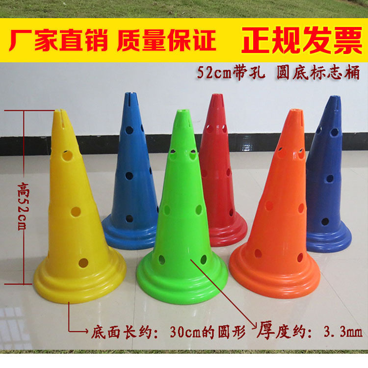 篮球足球儿童训练器材三角桩标志桶障碍物雪糕筒标志碟杆滑轮路障