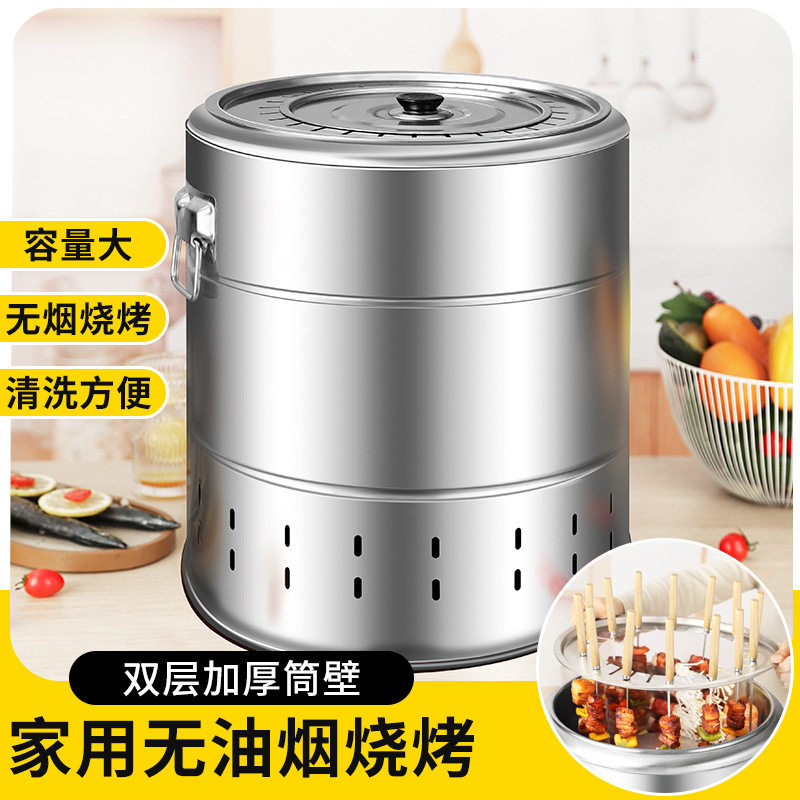 空气炸锅厨房立式烧烤窜烤箱烤架烤肉针烘烤配件可拆卸旋转烧烤架