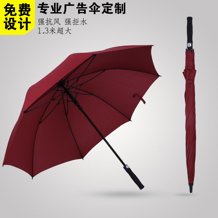 伞尖头配件顶盖长柄雨伞帽子8--24骨511超大直杆伞帽尖头部