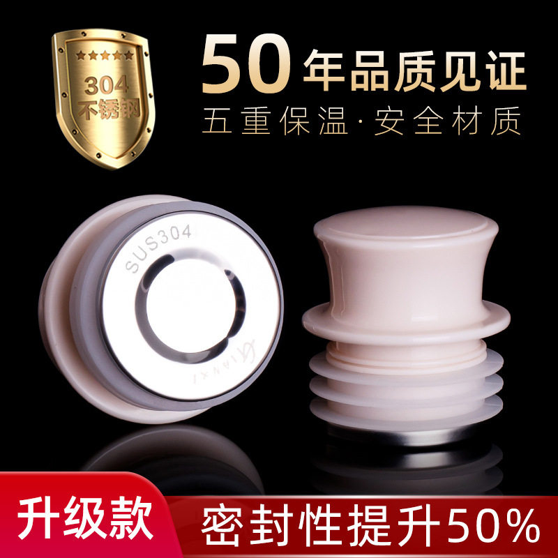 热水瓶塞暖壶塞家用开水瓶塞子暖瓶塞盖子硅胶塞保温壶盖暖水瓶塞