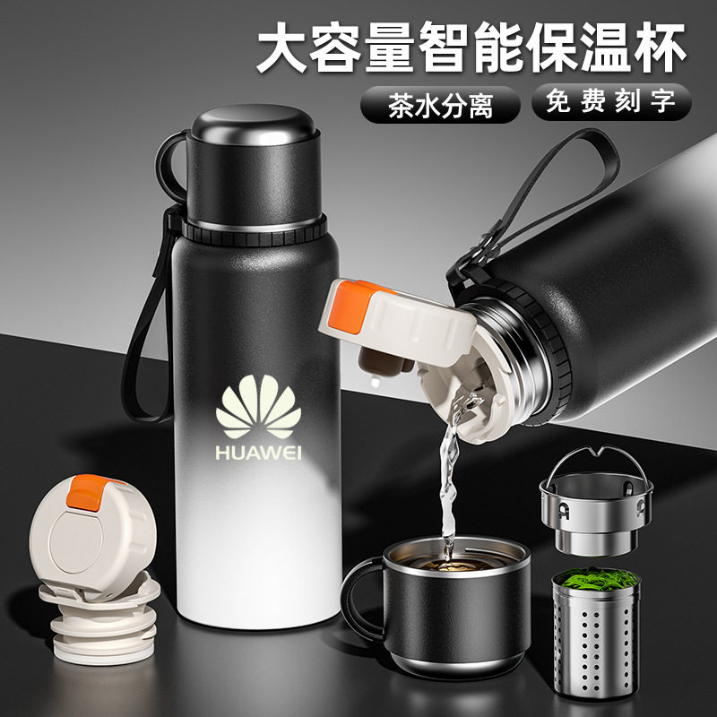 超大容量茶水分离保温杯男便携泡茶杯1000ml水壶大号不锈钢水杯子