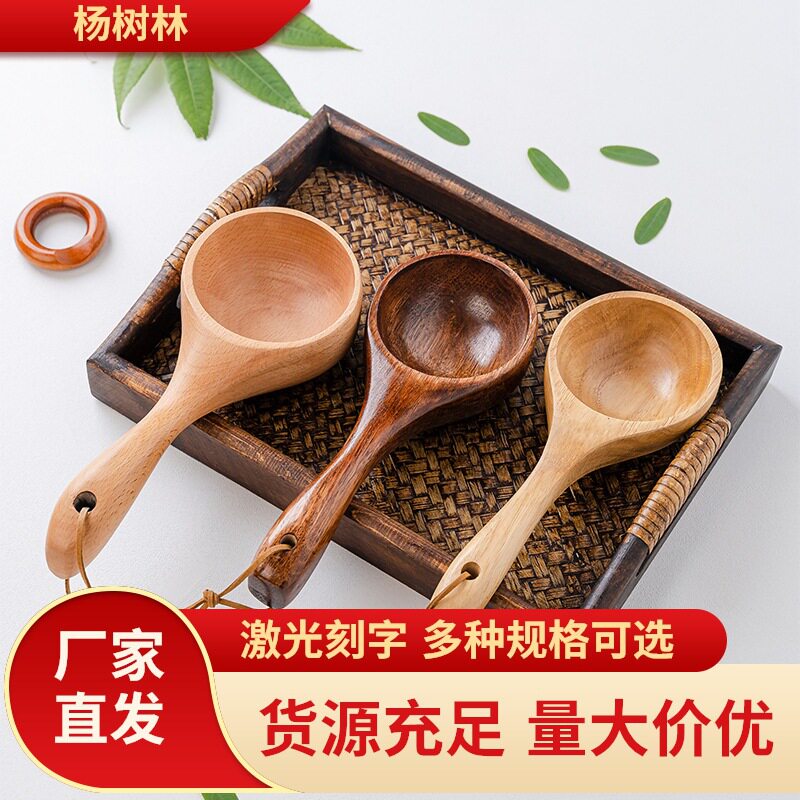 香柏木大水瓢整块实木挖制原木水勺竹水瓢舀水勺汤勺酒瓢沐浴木瓢