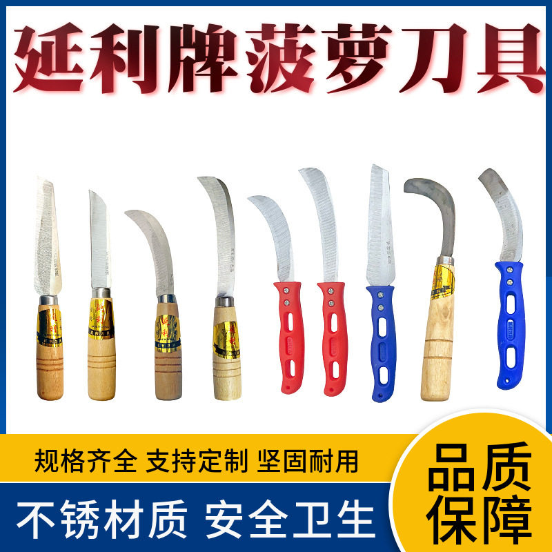 刮刀铲刀平面刮刀机床导轨刮研铲刀钳工硬质合金刮刀油槽刮刀