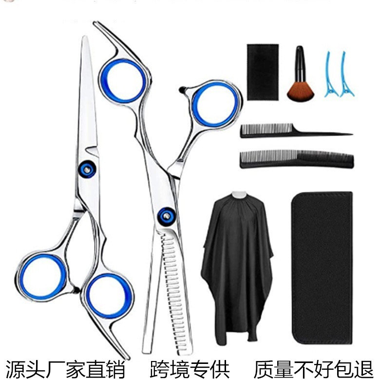11件套家用理发美发剪刀套装工具平牙剪打薄剪头留海发剪刀剪发