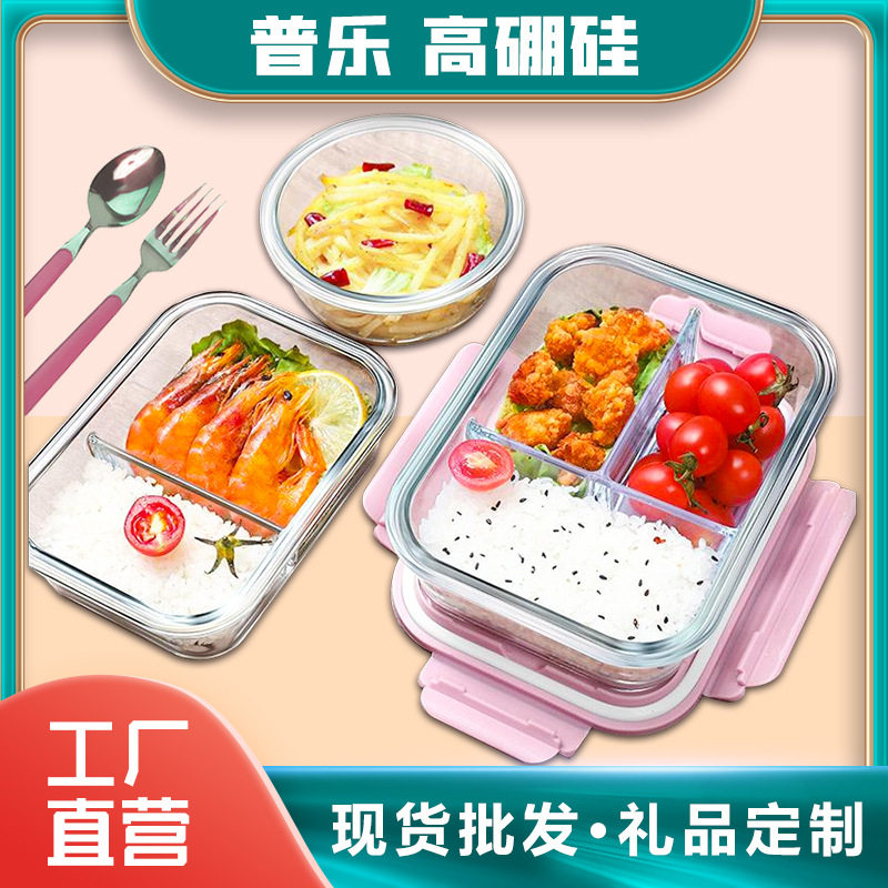水果便当盒上班小学生便携外出食品级保鲜盒幼儿园儿童装水果盒子