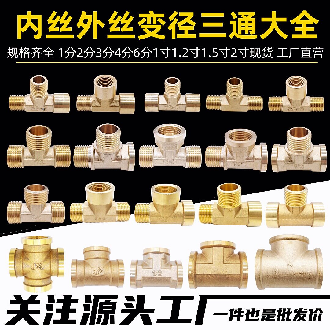 补气止回阀二合一无塔供水器增压力罐水泵6分1寸内外丝单逆水阀门