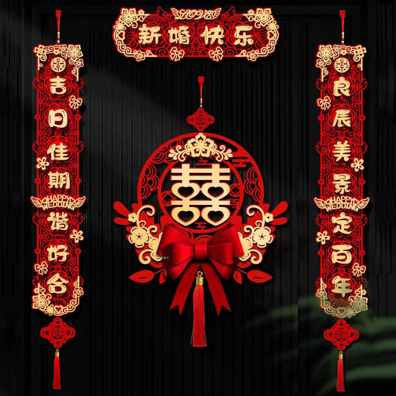 磁吸对联2024新款龙年新年春联家用春节过年福字门贴布置装饰用品