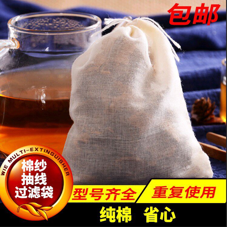 香料煮肉袋子卤料沙袋网袋包棉布袋粉尘纱布白纱茶包装小布袋小包