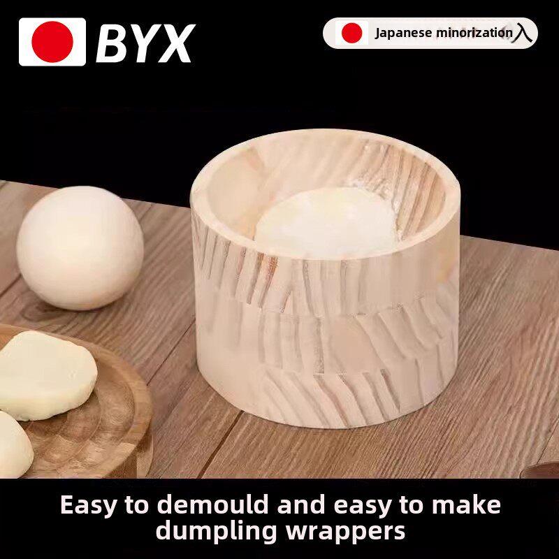 日本新款家用饺子压皮器木制圆形擀面杖饺子皮神器包饺子专用水饺
