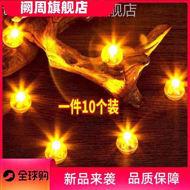 led迷你电子小灯创意小圆灯元旦装饰小球彩灯diy灯饰手工灯超单个
