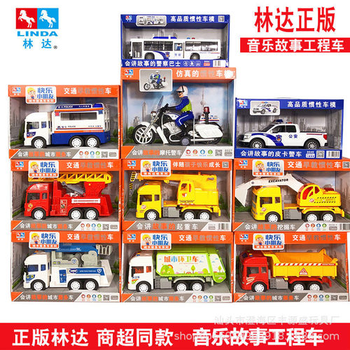 儿童大号工程车玩具男孩礼物套装挖掘机推土勾机搅拌吊车3小汽车4