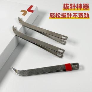 老式 底夹针镊子顶针 不锈钢拔针神器鞋 垫拉针家用diy缝纫手工纳鞋