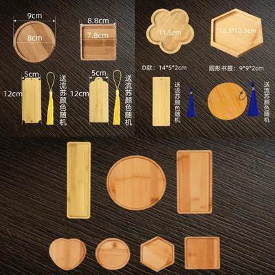 掐丝珐琅画竹板书签杯垫金丝彩沙中小学生手工作业diy非遗作品