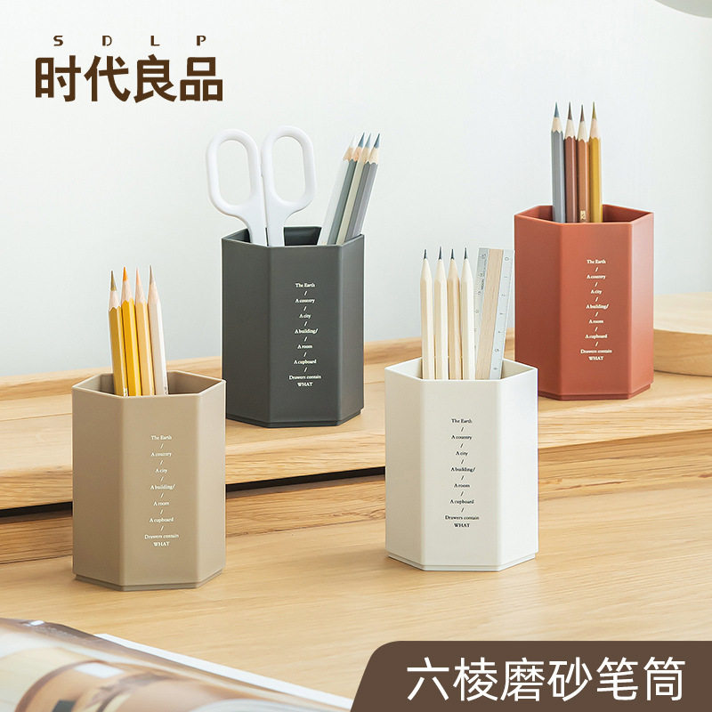 日系大容量旋转笔筒现代简约学生办公室桌面文具用品多功能收纳盒