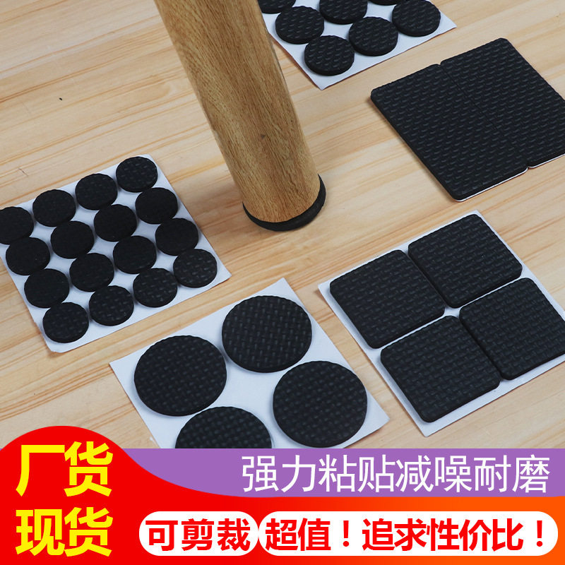 椅子脚垫椅桌脚垫桌角防刮沙发腿静音耐磨防滑防撞保护套凳子脚套