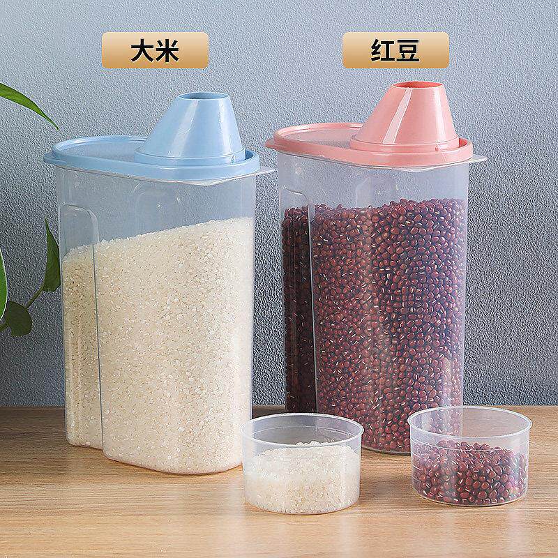 洗衣粉收纳盒 家用带盖防潮大号密封容器 塑料储物瓶小罐子