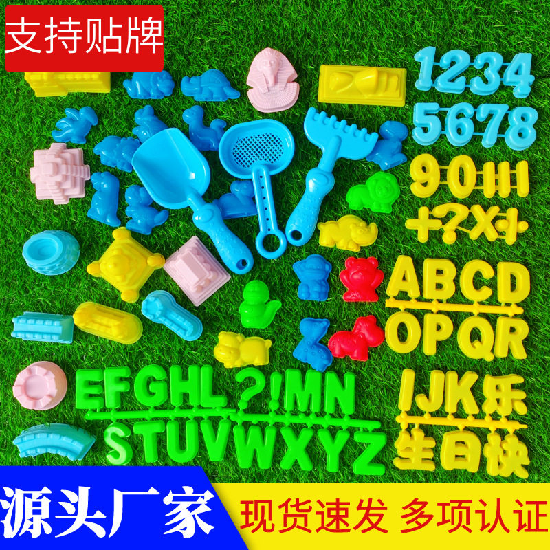 加厚磨砂塑料小铲子儿童户外沙滩玩具挖土玩沙幼儿园艺种植工具