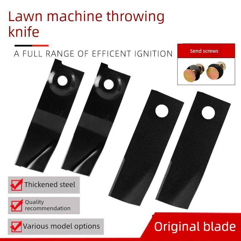 草坪机刀片汽油割草机通用直刀甩刀片本田GXV160手推式除草机配件