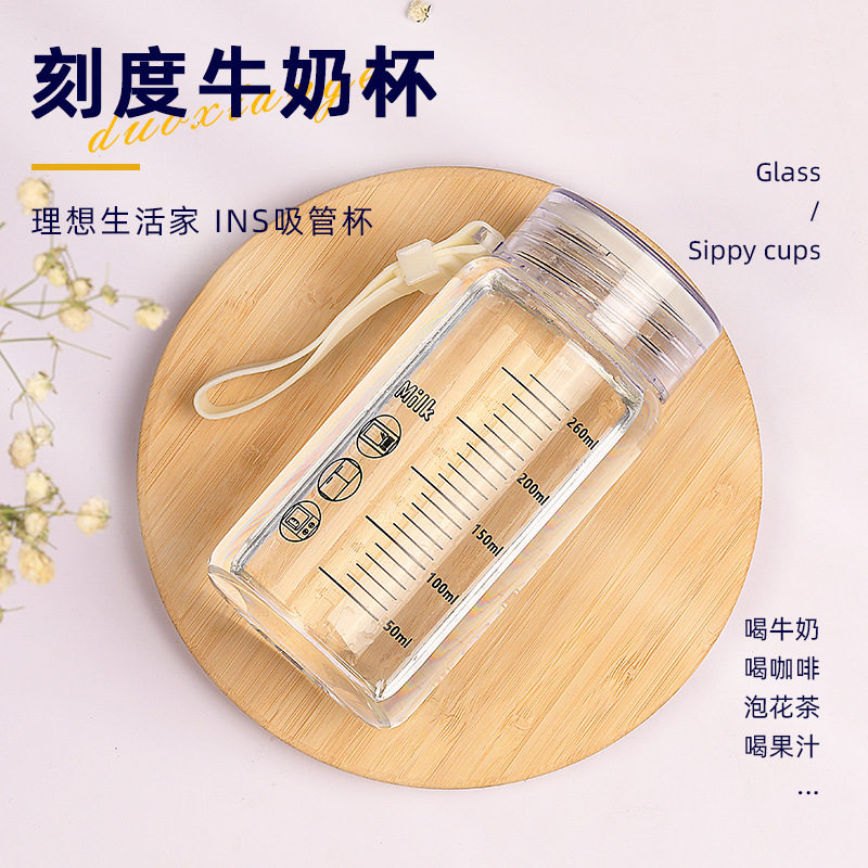 牛奶杯家用便携外带学生咖啡豆浆杯玻璃带盖微波刻度水瓶早餐杯子