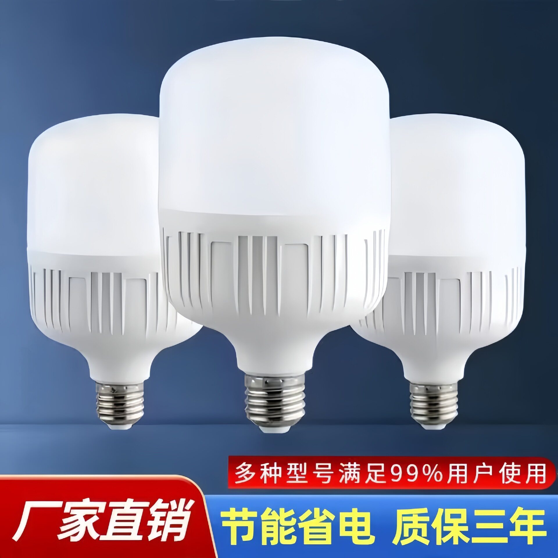 高富帅led灯泡5w暖光插口挂丝家用卡扣b22老式卡口超亮照明节能灯