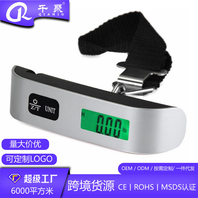 手提秤 高精度便携式行李称 旅行秤弹簧钓鱼电子秤小箱包称快递称