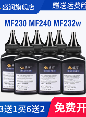 适用佳能MF230墨粉MF240打印机碳粉MF236n mf232w mf233n MF23bn mf249dw 246 243 MF211 MF210 CRG-337碳粉