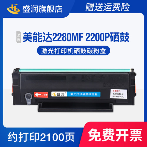 bizhub2200P2280MF硒鼓墨盒