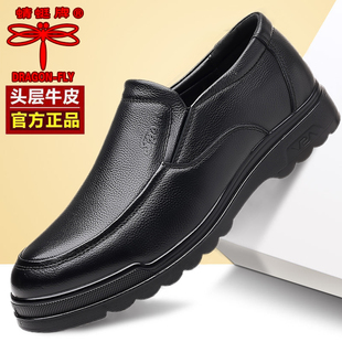 头层牛皮】蜻蜓牌皮鞋男防滑软底休闲百搭中老年圆头套脚爸爸皮鞋