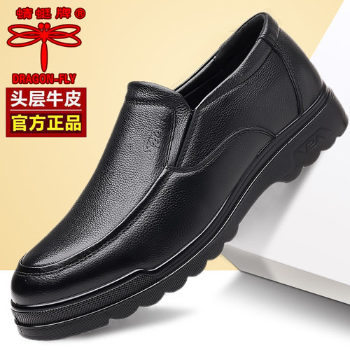 蜻蜓牌头层牛皮男防滑软底皮鞋