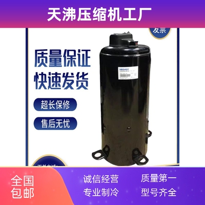 TE680 848 TE800RC3Q9JK TE708SC3Q9RKA TE708RC3Q9RK空调压缩机