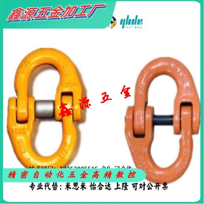 代替怡合达TCM11-1.12T TCM01-1.12T蝴蝶扣