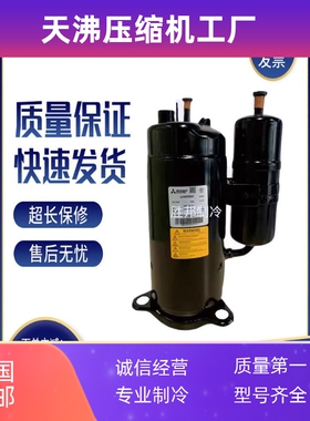 TH338VEEC TS33VDEC TS31VDEC TS36VDEC 三菱2匹空调压缩机