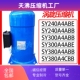 SY380A4CBE SY300A4CBE 丹佛斯压缩机25匹CH290A4BBA SY240A4CBE