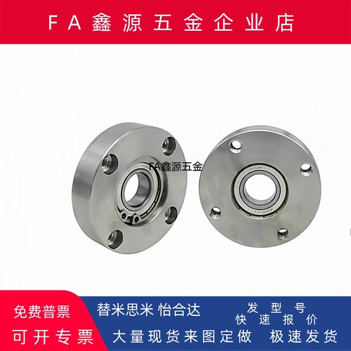 BGRR BFJ02单轴承嵌入式带卡簧圆形法兰轴承座固定座支撑座SFD