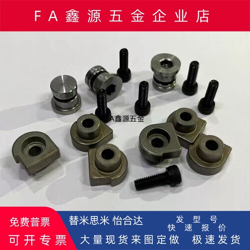 直线导轨简易定位销LLTA3 现货配套螺丝1：1原厂互换llta源头厂家