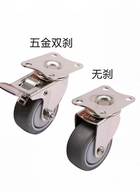 替代怡合达CGK21-D38,50-NA,SA CGL21/22-D38,50-NA,SA工业脚轮