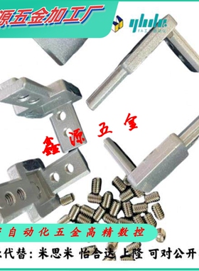 HBLBCA6 HBLBCB6 SHBLBCA6 SHBLBCB6 隐藏式支架米思密同款