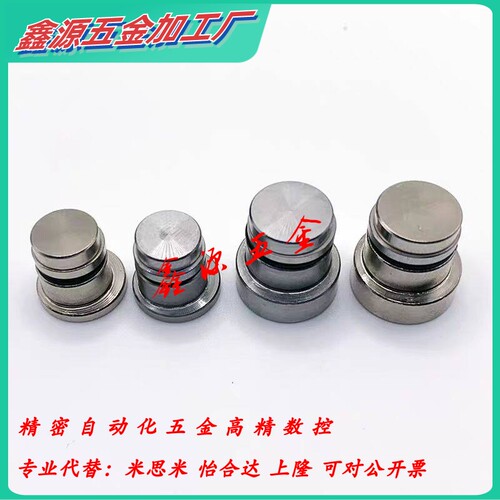 直线导轨用定位销 偏心销LLT3.5 LLT5 LLTS5 ICE11-T5不锈钢LLTA5