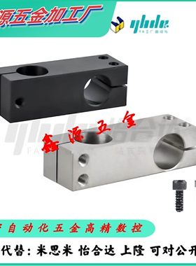 代怡合达RDH01-D15-P20 02-D20-P40 11-D10-P12D25-P50支柱固定夹