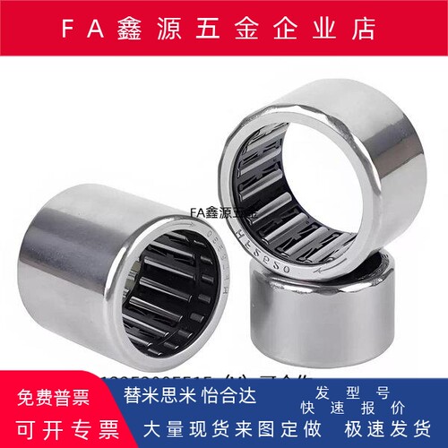 怡合达BAB-HF0612-R 0812 3020 1012 1216 1416冲压外圈滚针轴承