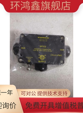 全新原装TURCK图尔克 SPTC2 无外包装 现货