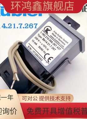 正品CK德国库伯勒KUBLE计数器B16.21.7.267金丰冲床用计数器BK14