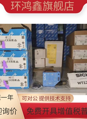 德国SICK西克 WT12L-2B510 光电开关 订货号1017959 全新原装