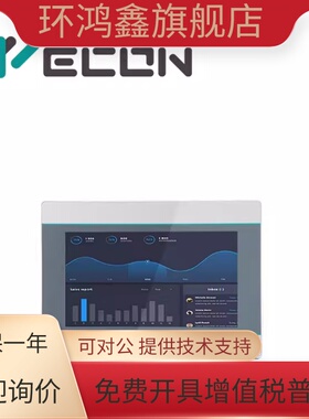 WECON维控触摸屏PI3070ie7寸PI3070ig PI3102ie10.2寸 PI3043ie-T